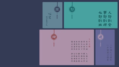 色块壁纸