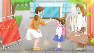 防疫好学生