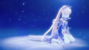 海罚之女
