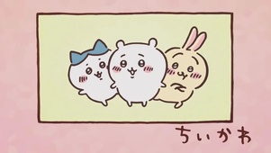 chiikawa