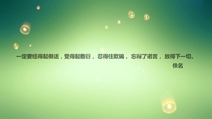 文字控经典语录壁纸