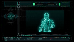 科技UID
