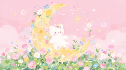 月上花影小熊梦