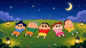 蜡笔小新好友夏夜观星空
