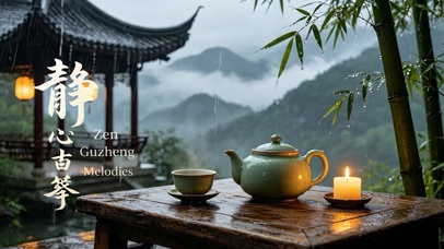 国风禅意山间雨景