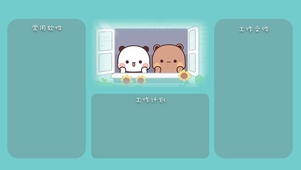 一二布布在一起