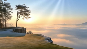 云山雾海