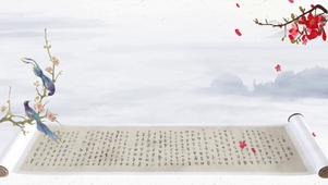 文书卷轴