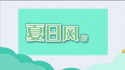 旅行箱打开飞机划过旅游节日