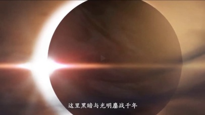 一念神魔