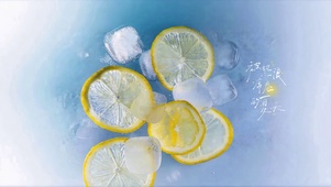 夏日柠檬