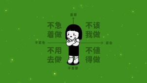 摸鱼大王