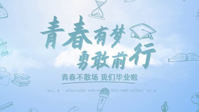 青春有勇敢前行励志语录