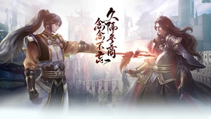 天门终开