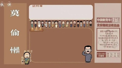 分区待办事项壁纸