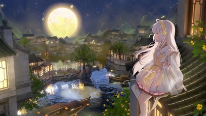 中秋
