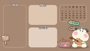 弹吉他-brown