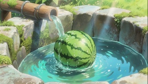 清凉一夏
