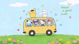 无忧无虑快乐巴士