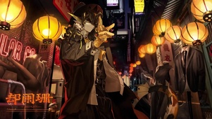 老鲤EP