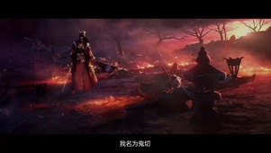 刀鸣散华