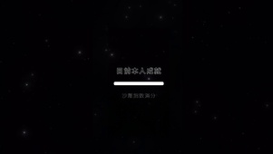 个人成就简约文字