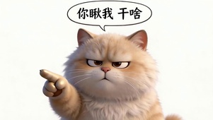 小清新