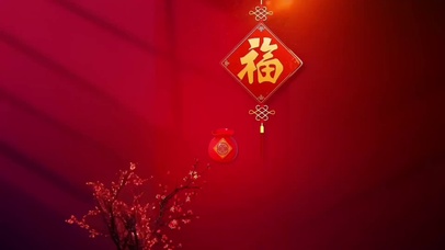 吸金阵 福气多多