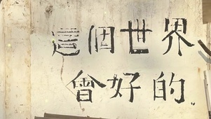 会好的