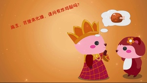 搞笑可爱壁纸