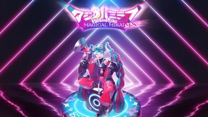 可爱初音未来