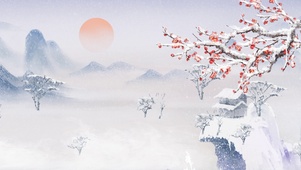 梅花雪山远山