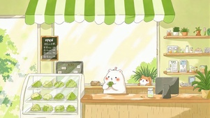 白熊与小仓鼠的抹茶小店
