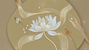 绚丽莲花手绣