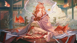 遥