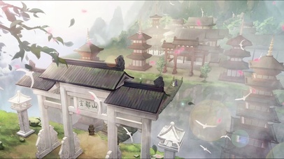 山河剑心玄都山