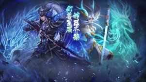幻兽星辰