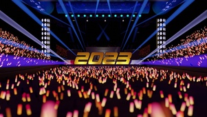 2023新年元旦