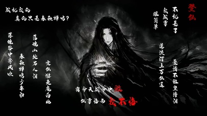 大爱仙尊