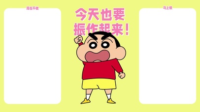 分区待办壁纸今天也要振作起来