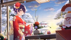新年