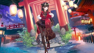能代