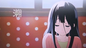溯