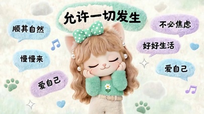 允许一切发生