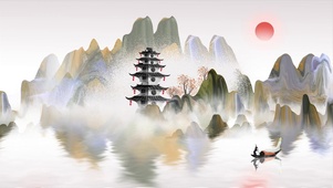 国潮山水