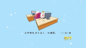 这种尴尬我不说了你懂得 鸡小德