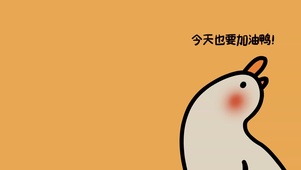 旋涡风轮鸭