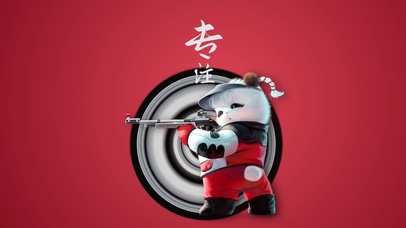 熊非熊运动图鉴射击