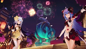 2021拜年纪元