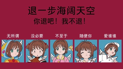 退一步海阔天空